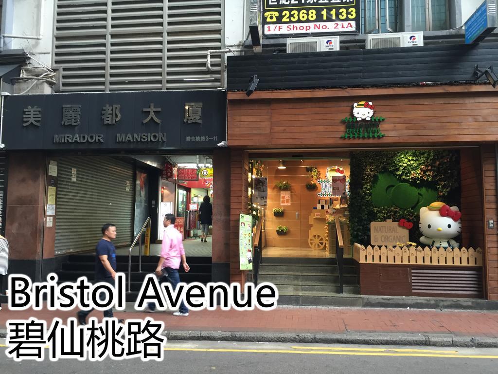 3D Inn Hong Kong - Romance Kowloon  Extérieur photo