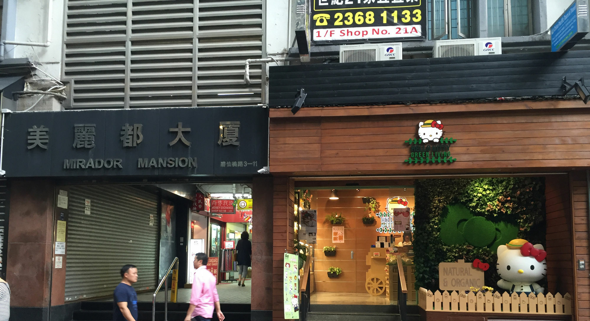 3D Inn Hong Kong - Romance Kowloon  Extérieur photo
